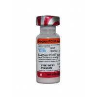 Вакцина для котів  БІОФЕЛ PCHR 1мл Віолета Чехія