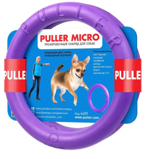 Іграшка для собак Collar Тренувальний снаряд «Puller» (Пуллер) 13 см