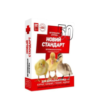 Ветаптечка Новий Стандарт 