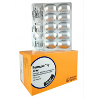 ВЕТМЕДИН Чу 10 мг жувальні таблетки 10 табл/уп