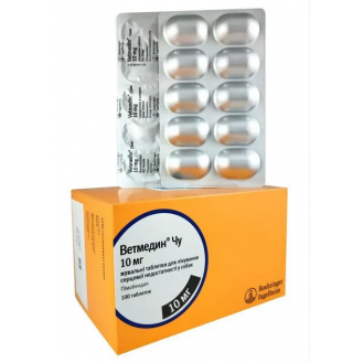 ВЕТМЕДИН Чу 10 мг жувальні таблетки 10 табл/уп