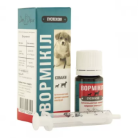 Вормікіл суспензія 10мл  для собак