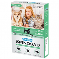 Таблетки для собак та котів Superium Spinosad від 10-20кг Таблетки для собак та котів Superium Spinosad від 10-20кг