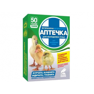 ВЕТАПТЕЧКА 50 голів  Олкар 2966