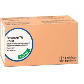 Ветмедин Чу Таблетки жувальні для лікування серцевої недостатності, 1,25 мг 10 табл/уп