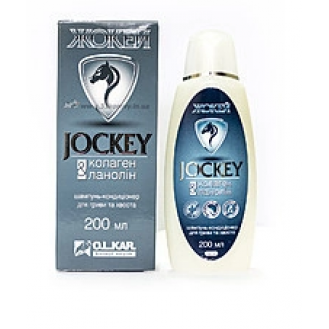 ШАМПУНЬ ЖОКЕЙ конд. для коней з кол/ланом 200мл. ОЛКАР  13572