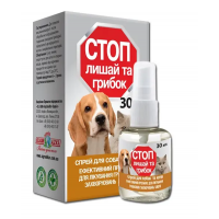 Спрей Стоп лишай та грибок  Олкар - 30мл