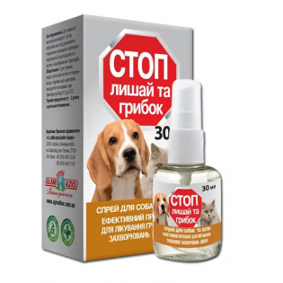 Спрей Стоп лишай та грибок  Олкар - 30мл