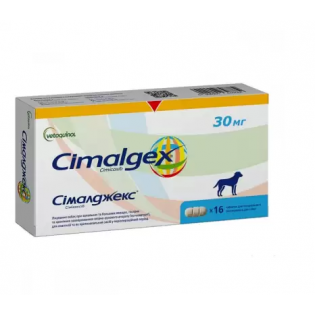 Сімалджекс 30 мг  ( ціна за 1 таб)