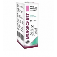 Мелоксивет для ін'єкцій 10 мл