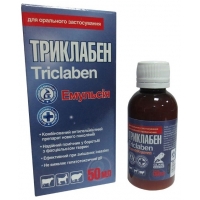 ТРИКЛАБЕН емульсія 50 мл Олкар