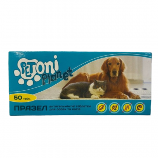 Таблетки для собак та котів проти гельмінтів Petoni Planet  Празел 0,4г 50табл(ціна за 1шт)