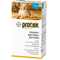 Прококс орал. суспензія, 7,5 мл Прококс орал. суспензія, 7,5 мл