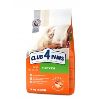 Сухий корм для кошенят Club 4 Paws Premium 5 кг - курка (ціна за 1кг) Сухий корм для кошенят Club 4 Paws Premium 5 кг - курка (ціна за 1кг)