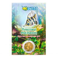 КОРМ для риб ОСКАР пластівці рослинні 20 г