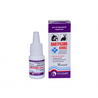 АМІТРАЗИН плюс 10 мл Продукт  310024