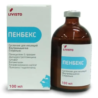 Пенбекс 100 мл Пенбекс 100 мл