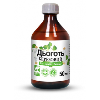 Дьоготь березовий  Олкар - 50мл