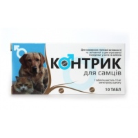 Контрик для самців (ціна за 1 табл.)