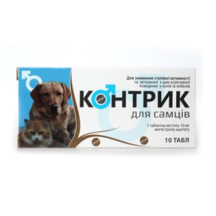 Контрик для самців таблетки для зниження статевої активності у котів і собак, 1 таблетка