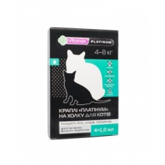 Вітомакс каплі Платінум для котів 4-8кг/1,0мл  (1 піпетка)