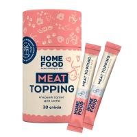 М'ясний топінг для котів у стіках Home Food 30шт по 3г (ціна за 1 шт)