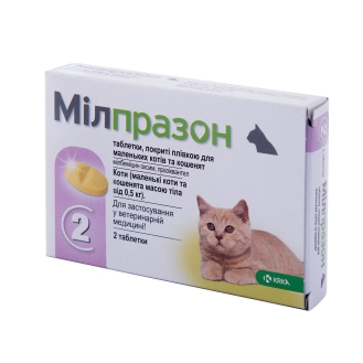 Мілпразон KRKA для котів та кошенят 0,5-2кг 4мг/10мг уп. №2(ціна за 1таб)