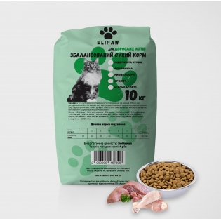 Сухий корм для котів ELIPAW 10кг -  курка\індичка (ціна за 1кг)
