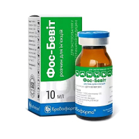 Фос-бевіт Бровафарма 10 мл, флакон Фос-бевіт Бровафарма 10 мл, флакон