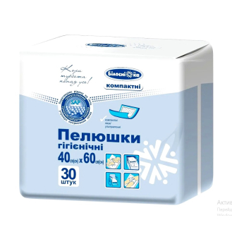 Одноразові пелюшки гігієнічні 40*60 Білосніжка №30 (ціна за 1 шт) Одноразові пелюшки гігієнічні 40*60 Білосніжка №30 (ціна за 1 шт)