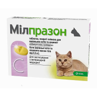 Мілпразон 4/10мг для котів і кошенят 0,5-2кг KRKA (ціна за 1таб.)