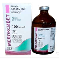 Мелоксивет для ін'єкцій 100 мл