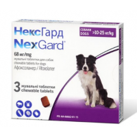 Таблетка для собак Boehringer Ingelheim NexGard від10-25кг (ціна за 1таб) Таблетка для собак Boehringer Ingelheim NexGard від10-25кг (ціна за 1таб)