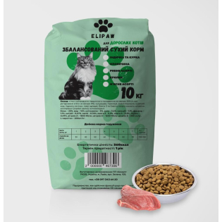 ELIPAW сухий корм для дорослих котів з кроликом, 1 кг на вагу