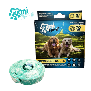 Нашийник Флумавет для собак середніх та великих порід Petoni Planet 70 см