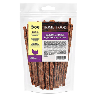 Ласощі для собак Соломка з м’яса індички та журавлини Home Food 80 г