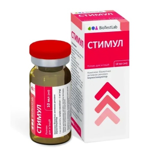 Стимул розчин для ін'єкцій для тварин BioTestLab 10 мл