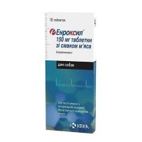 Енроксил 150мг антибіотик для собак та котів зі смаком м'яса 10 таблеток (ціна за 1 таблетку) Енроксил 150мг антибіотик для собак та котів зі смаком м'яса 10 таблеток (ціна за 1 таблетку)